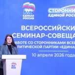 «Единая Россия» расширяет сотрудничество с представителями гражданского общества