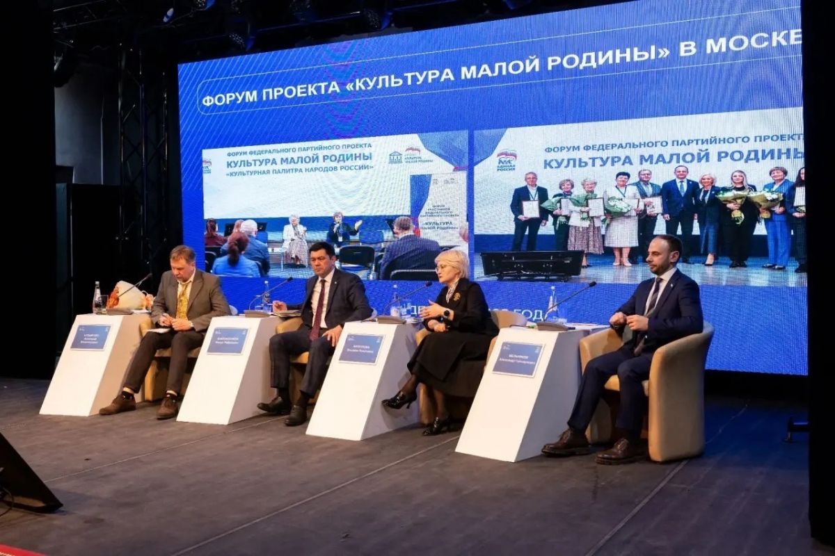 На расширенном заседании коллегии Министерства культуры Республики Башкортостан представили итоги партпроекта «Культура малой Родины»