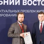 Единороссы приняли участие в региональном семинаре «Дальний Восток: решение актуальных проблем жителей и информирование»