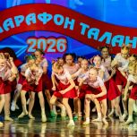 В Златоусте при «Единой России» состоялся первый этап Областного народного конкурса «Марафон талантов»