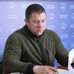 Участники Спецоперации подают заявки для участия в предварительном голосовании «Единой России»