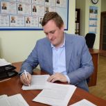 Дмитрий Филипенко подал заявление на участие в предварительном голосовании партии «Единая Россия»