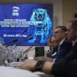 «Единая Россия» сформировала предложения для Народной программы по направлениям «Новые материалы» и «Химия»