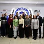 «Единая Россия» запустила в Липецке очное обучение участников проекта «ПолитСтарт»