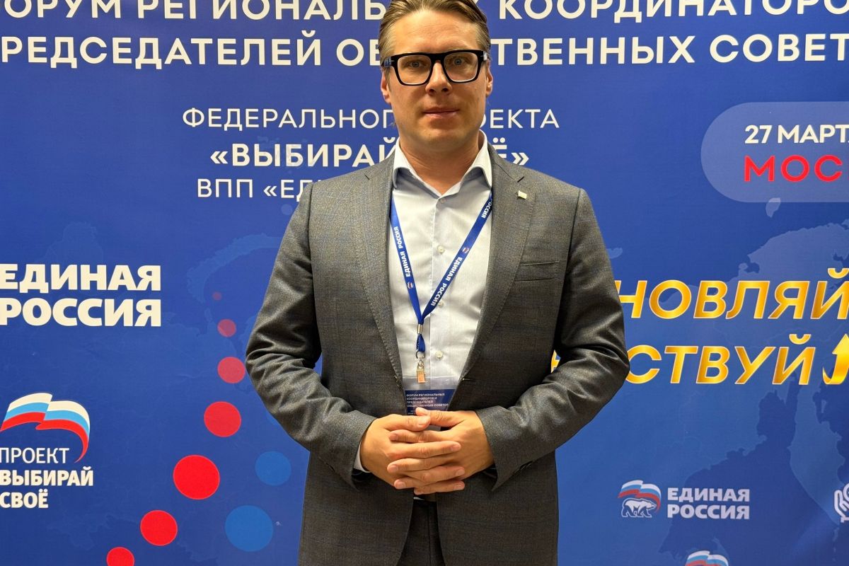 «Единая Россия» собрала на форуме «Вдохновляй и действуй» лучшие практики партпроекта «Выбирай своё»