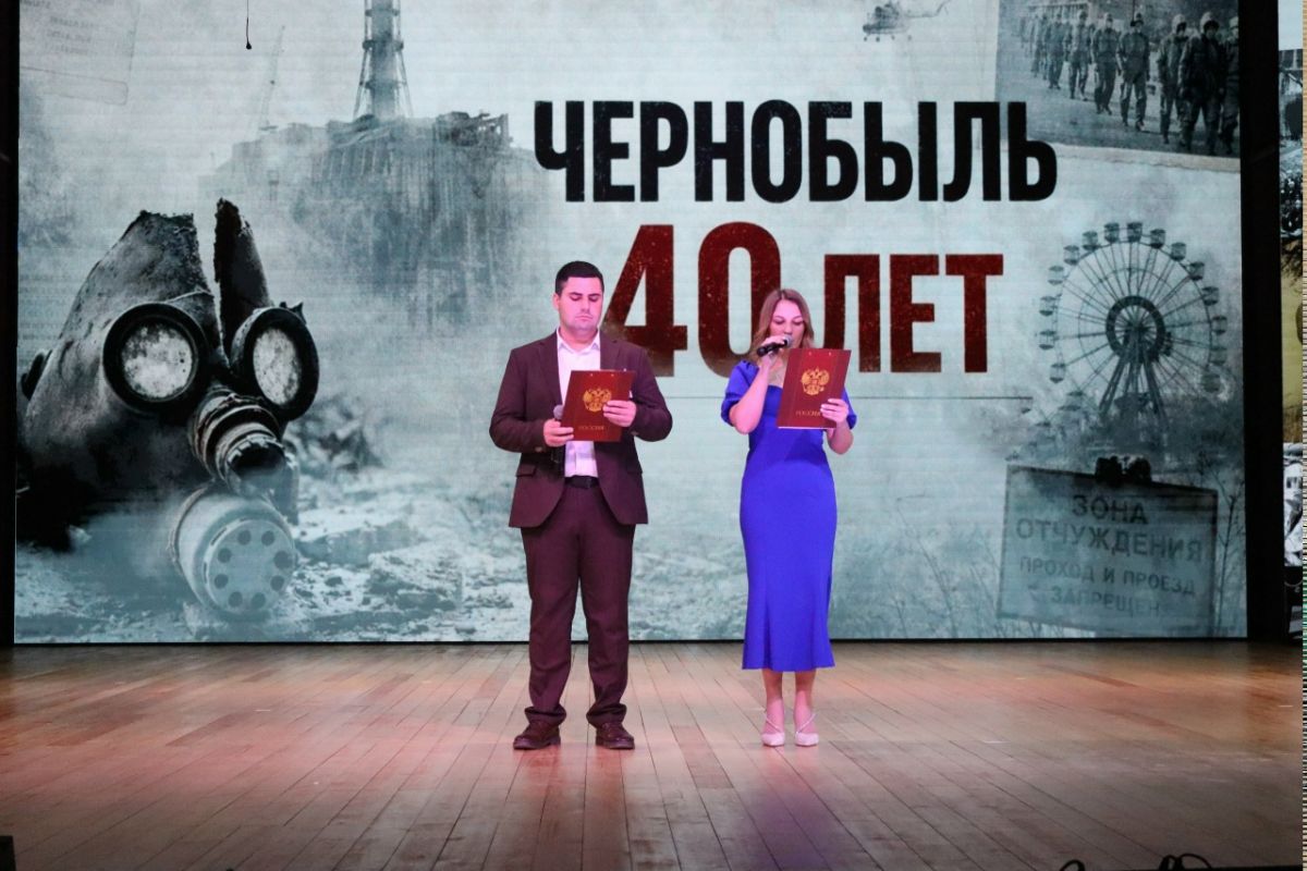 Уроки мужества, возложения цветов и памятные медали: «Единая Россия» почтила память и выразила благодарность героям-ликвидаторам аварии на Чернобыльской АЭС