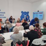 «Единая Россия» проведёт Неделю приёмов для старшего поколения