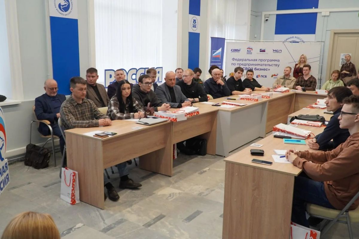 В Чувашии стартовала федеральная образовательная программа «СВОй бизнес»