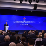 «Единая Россия» обратилась к Президенту с предложением реструктурировать бюджетные кредиты регионов в 2026 году