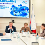 В Курске состоялось заседание общественного совета партпроекта «Безопасные дороги»
