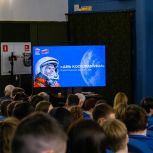 В Штабе общественной поддержки «Единой России» состоялось мероприятие, приуроченное ко Дню космонавтики