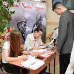 В Томской области почти шесть тысяч жителей написали «Диктант Победы»