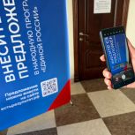 «Единая Россия» в Дагестане продолжает сбор предложений от граждан в обновлённую Народную программу