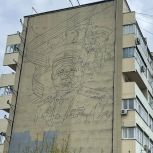В Воронеже в рамках партпроекта «Единой России» «Историческая память» приступили к созданию двух масштабных муралов