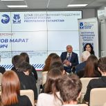 Марат Ахметов встретился со студентами в Штабе общественной поддержки «Единой России»