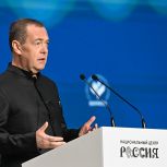 Дмитрий Медведев: Надо искать новые способы участия муниципалитетов в инфраструктурных программах и добиваться решений для привлечения инвестиций