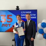 В Бугуруслане открылась всероссийская ярмарка вакансий: «Работа России. Время возможностей»