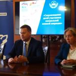 В Астраханском ГМУ стартовала новая программа для специалистов по работе с детьми участников СВО