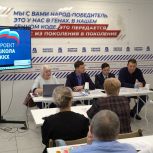 На Камчатке стартовал новый сезон партийной «Школы ЖКХ»: учимся управлять своим домом грамотно