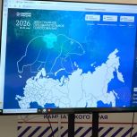 Стартовала регистрация избирателей на предварительное голосование «Единой России»