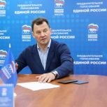 Депутат Госдумы Роман Романенко подал документы на предварительное голосование «Единой России»