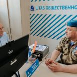 «Единая Россия» помогла ветерану СВО узнать о правах на получение медицинской помощи