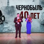 Уроки мужества, возложения цветов и памятные медали: «Единая Россия» почтила память и выразила благодарность героям-ликвидаторам аварии на Чернобыльской АЭС