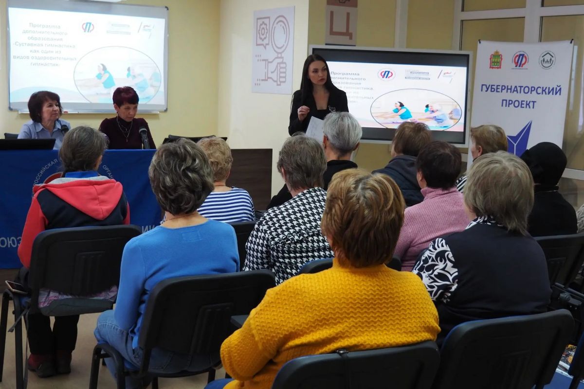 «Старшее поколение» Единой России проходит курс подготовки инструкторов по суставной гимнастике
