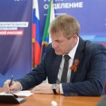 Константин Юров подал документы для участия в предварительном голосовании «Единой России»