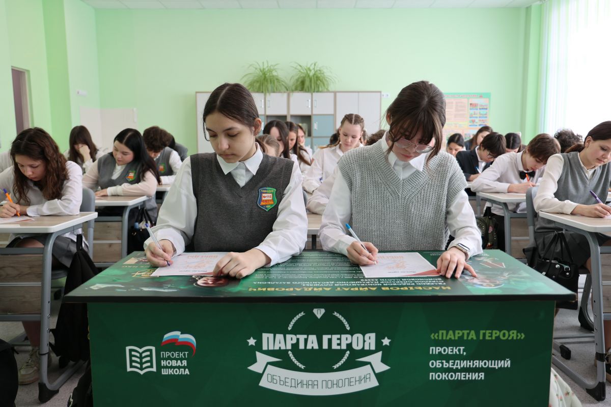 В Республике Башкортостан стартовала акция «Единой России» «Письмо Герою»