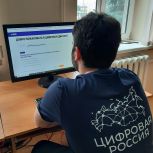 «Единая Россия» проводит Всероссийский цифровой диктант
