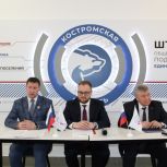 В Костроме дали официальный старт реализации проекта «СВОи дети»