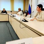 Стартовала подготовка к Всероссийской ярмарке трудоустройства «Работа России. Время возможностей»