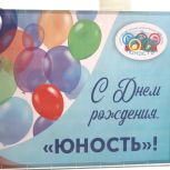 Калужская спортивная школа олимпийского резерва «Юность» отметила 56 день рождения