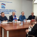 Сотрудников амурских управляющих компаний обучат вежливому общению с клиентами