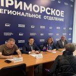 Регистрация, парковка для инвалидов и замена лифтов: Александр Щербаков провёл приём граждан во Владивостоке