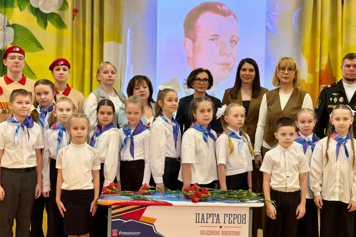 В Североморске открыли Парту Героя в честь Юрия Гагарина