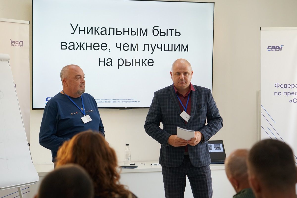 Набор участников программы «Начни СВОё дело» продолжается в Алтайском крае