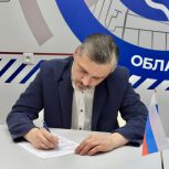 Гендиректор Северо-Западной волейбольной ассоциации Александр Сапрыкин вступил в ряды Единой России