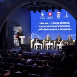 Алексей Шапошников: Москва по праву носит звание космической столицы России