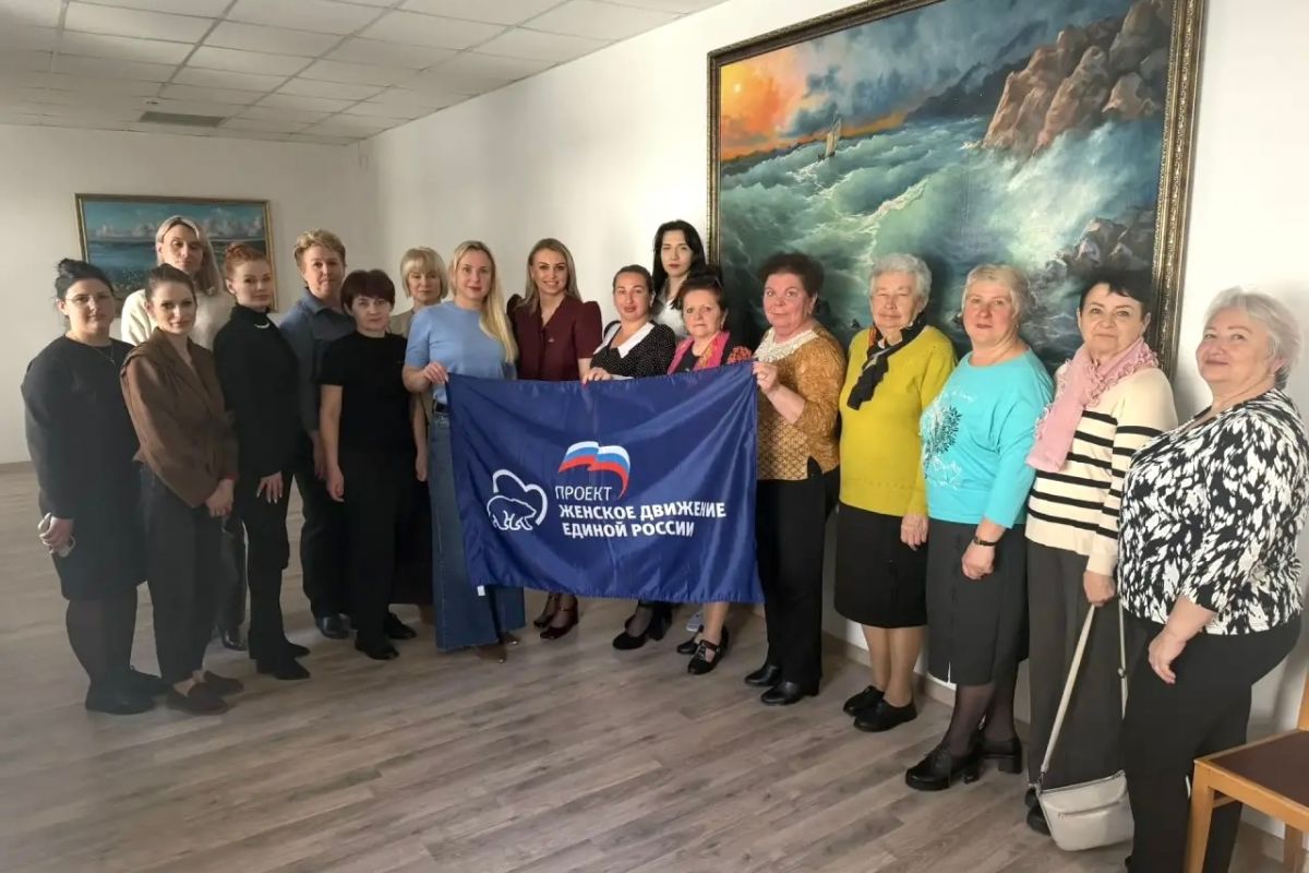 В Судаке прошла встреча актива «Женского движения Единой России»