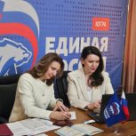 Ольга Ануфриева подала документы на предварительное голосование партии