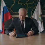 Владимир Мазур зарегистрировался на портале предварительного голосования «Единой России»