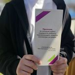 Юные грачёвцы присоединились к международной акции «Синяя лента апреля»