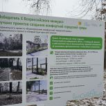 В Слободском и Вахрушах благоустроят тротуары