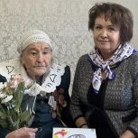 Единороссы поздравили жительницу Мензелинского района с 96-летием