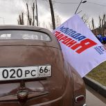 В Первоуральске состоялся «Автопробег Победы»