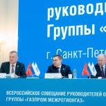 «Газпром» и «Единая Россия» обеспечивают успешную реализацию народной программы партии