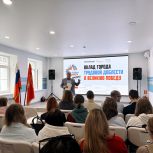 В Рязани прошла конференция «Вклад города трудовой доблести Рязани в Великую Победу»