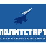 В Высшей партийной школе «Единой России» стартовало онлайн-обучение участников кадрового проекта «ПолитСтарт»